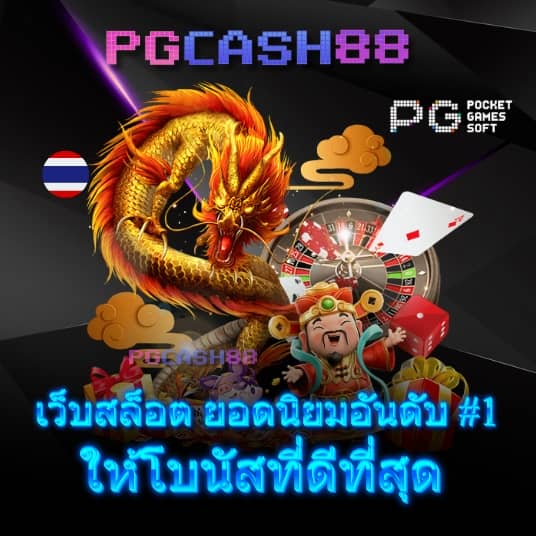 ผลบอลแมนยูเมื่อคืน