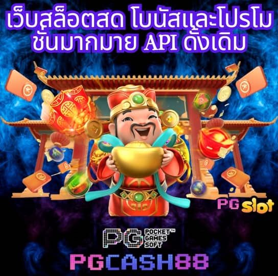 ผลบอลแมนยูเมื่อคืน