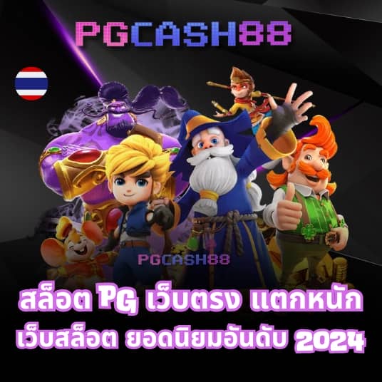 ผลบอลแมนยูเมื่อคืน